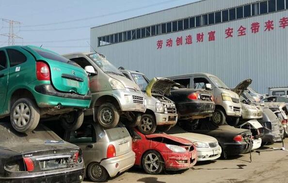 鄱阳县外地车报废流程怎么进行的？